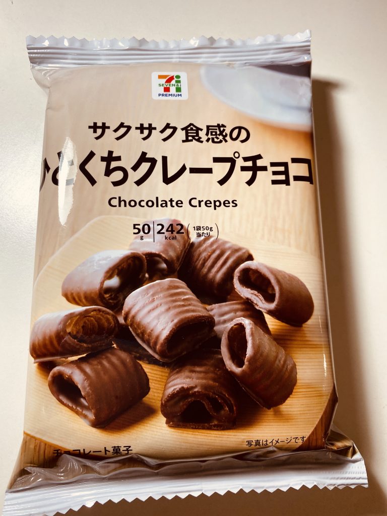 セブンイレブン お菓子がたちまちお化けに 怖顔お菓子たちの不都合な真実 ゆっくりと 前へ